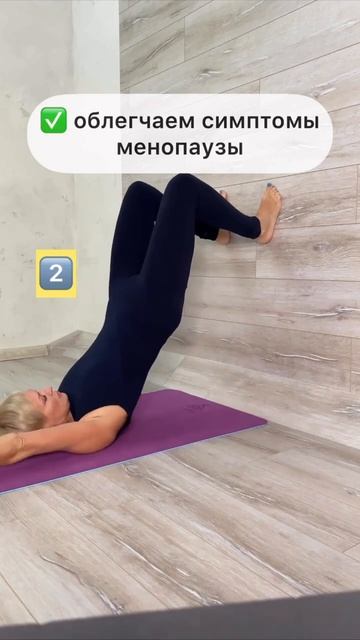 После 40 лет