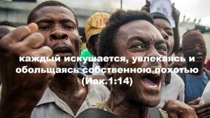 I-БОГ и ЗЛО