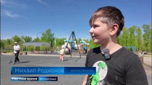 Лето, каникулы и веселье. Какие места для отдыха в Иркутске выбирают маленькие и взрослые жители