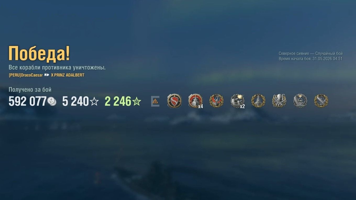 Крейсер Prinz Adalbert: +338к урона 6 фрагов - Мир кораблей (World of Warships)