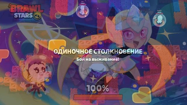 я вернулся и апаю спайка на 1000 кубков смотреть онлайн