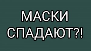 Обращение ВОЛОГЖАНКИ к ДОМОСЁРУ!