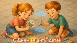 Детство СССР . Ностальгическая музыкальная открытка для родителей.