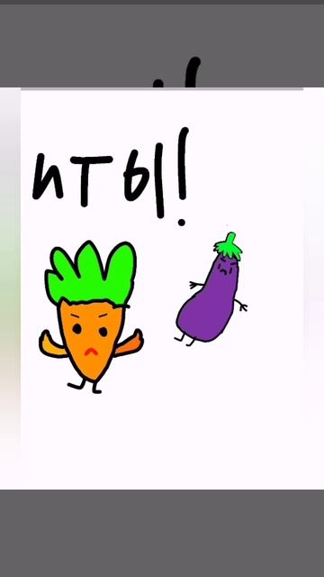 Овощи🥕🍆 смотреть онлайн