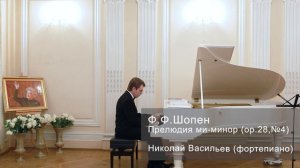 Nickolay Vasilyev - 20