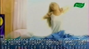 Костромская реклама (Первый канал, 01.2014)