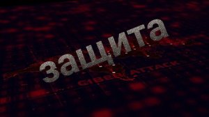⚡️Защита. Саблиминал. Унисекс