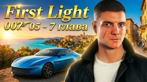 Джеймс Бонд, 007. 05 - 7 глава