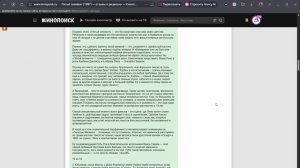 Пятый элемент - 10 из 10, который был пропущен в мировой номинации