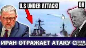 Иран разгромил армию США, атаки в Ормузе потрясли мир _ Ларри Джонсон