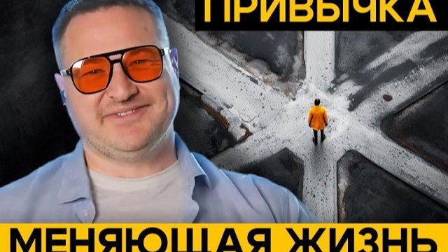 Как изменить свою жизнь с удовольствием до неузнаваемости смотреть онлайн