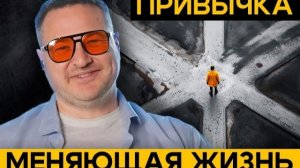 Как изменить свою жизнь с удовольствием до неузнаваемости