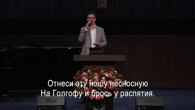 Отпусти этот ком не распутанный __ Николай Пастухов