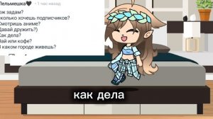 ответы на вопросы (снова очень быстро простить)