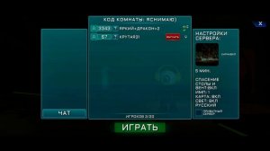 Я веселюсь в импостере 3д)