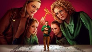 Дорогой родственник (2025) 1,2,3,4,5,6,7,8 серия обзор