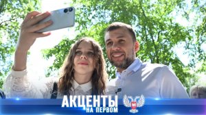 ⚡️Макеевка становится комфортнее: от благоустройства дворов до восстановления детского сада