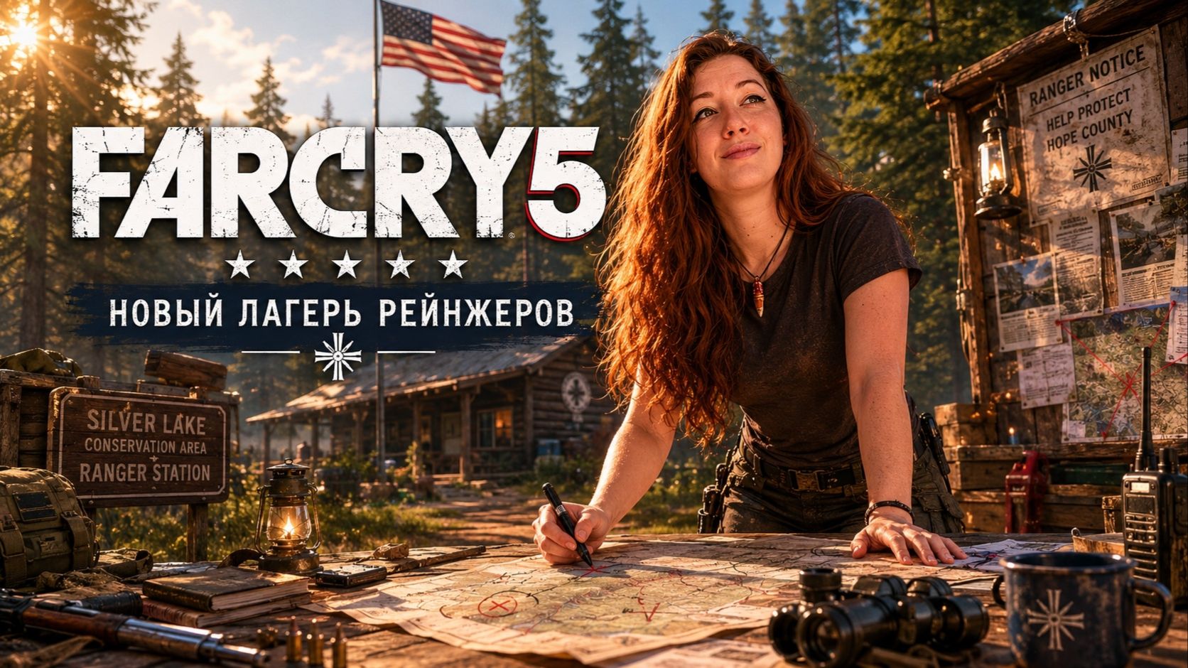 #2 ОТКРЫЛА НОВЫЙ ЛАГЕРЬ И ПОШЛА ИСКАТЬ РАДИОВЫШКУ В Far Cry 5