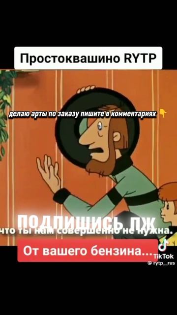 делаю арты по заказу смотреть онлайн