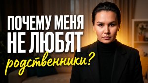 Почему плохо когда муж любит свою жену и уважает?
