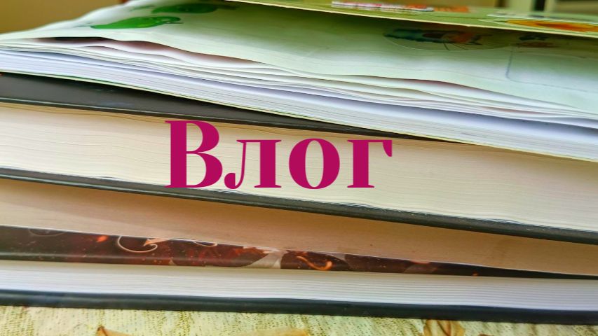 Весенний ВЛОГ. НЕДЕЛЯ чтения😊✌