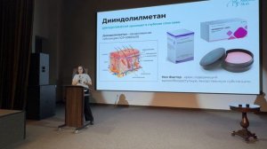 Состав крема от псориаза Нео-фактор!