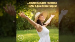 #КС / Внутри каждого человека