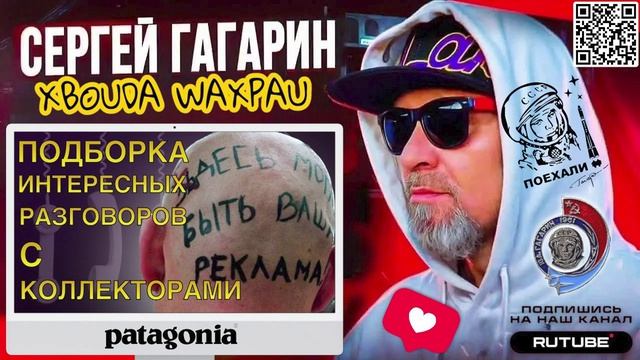 ПОДБОРКА ЧЕТКИХ РАЗГОВОРОВ С КОЛЛЕКТОРАМИ. ГАГАРИН смотреть онлайн