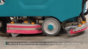 Инструкция к поломоечной машине Wellland FD100
