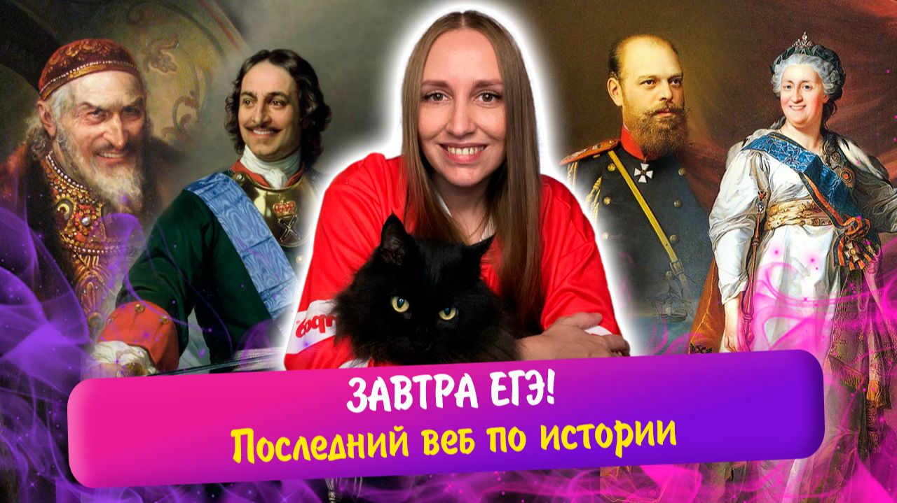 Что будет завтра на ЕГЭ