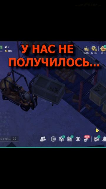 СОБРАЛ ПОГРУЗЧИК! ТОП ЯЩИК 😱 LDOE
