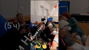 30мая26г⛳Симферополь,5'ч)СПК«ТАВРИДА»🚩Голосуем *За! Требуем:ЗАПРЕТ облучения рамками Детей!