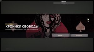 Wolfenstein II the New Colossus часть 3: снова в бой !