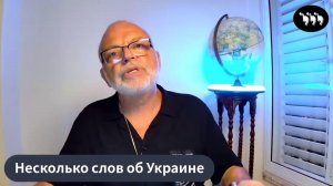Последствия великого раскола 2025 - 2032
