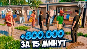 ⚡️БУДНИ ПЕРЕКУПА НА ЦЕНТРАЛЬНОМ РЫНКЕ В МАТРЕШКА РП - ЗАРАБАТЫВАЕМ НА ВСЕМ ПОДРЯД