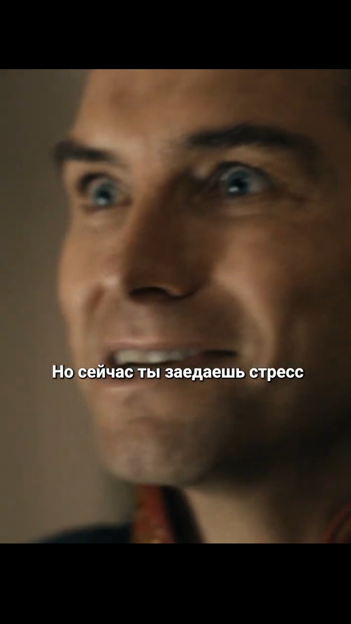 Зря он быканул...  | Сериал: Пацаны (2019) #пацаны #пацаны4сезон #хоумлендер #shorts
