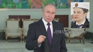 С днем рождения от Путина директору, видео пародия на заказ