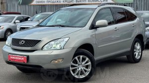 Lexus RX350 2006
