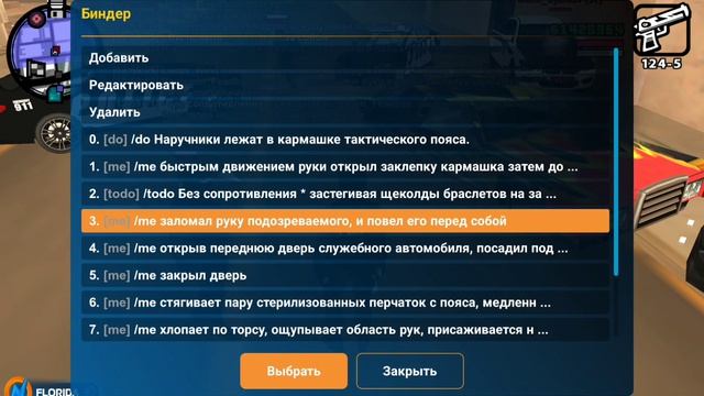 ONLINE RP смотреть онлайн