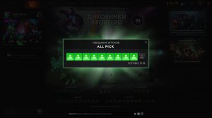 DOTA 2  |    решение    | SASHA SPRAY