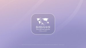 Воскресное служение  Накул В. С. « Духа не угашайте « 2026 05 31_13:30