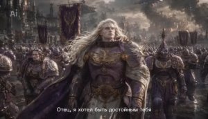 Фyлгрим - Пeрeрoждение