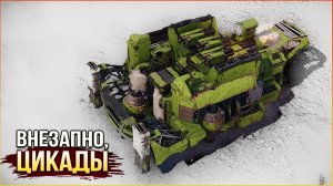 Адреналинчик в КП! • Crossout • Цикада