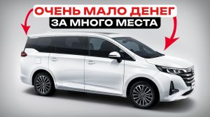 Минивэны лучшие из лучших! ЦЕНА ПРИВОЗА — ШОК!