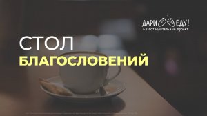 Воскресное Богослужение 31.05.2026