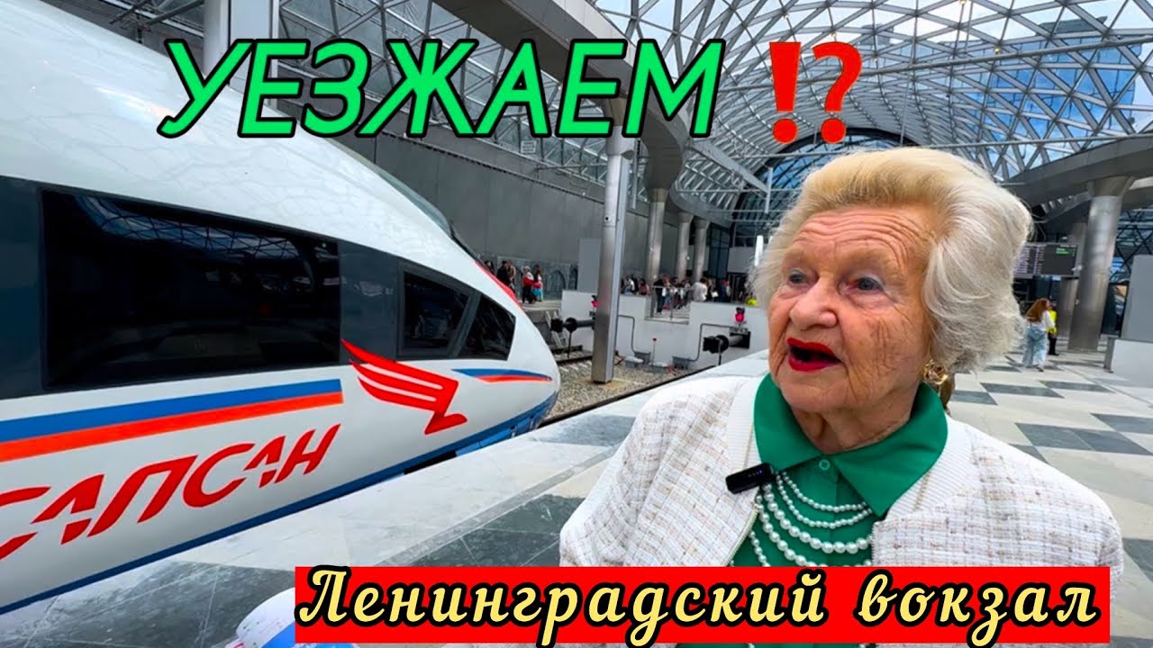 🛑Открываем ЛЕНИНГРАДСКИЙ вокзал💥ШОК от еды в кафе😱Грузия ЗАПОМНИЛАСЬ навсегда🤣