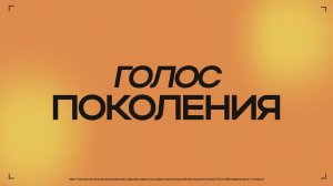 Воскресное Богослужение | Прямая трансляция | 31.05.2026