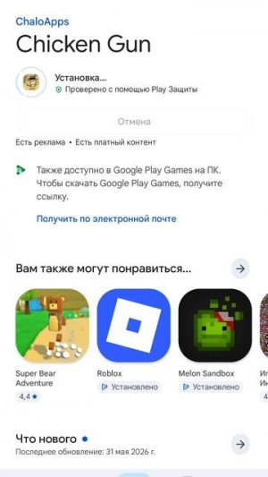 Как вернуть сервера