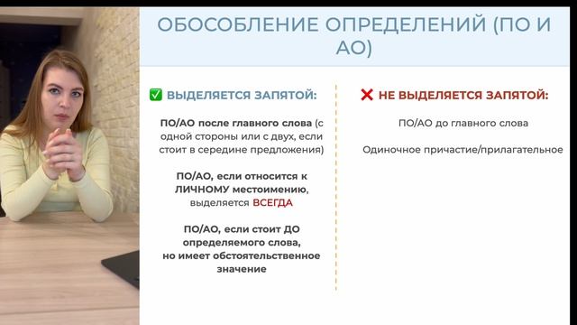 17 задание | Интенсив "Ловушки ЕГЭ"