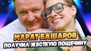Башаров довел избранницу до слез и получил мощную пощечину 🔥 Новости Шоу Бизнеса